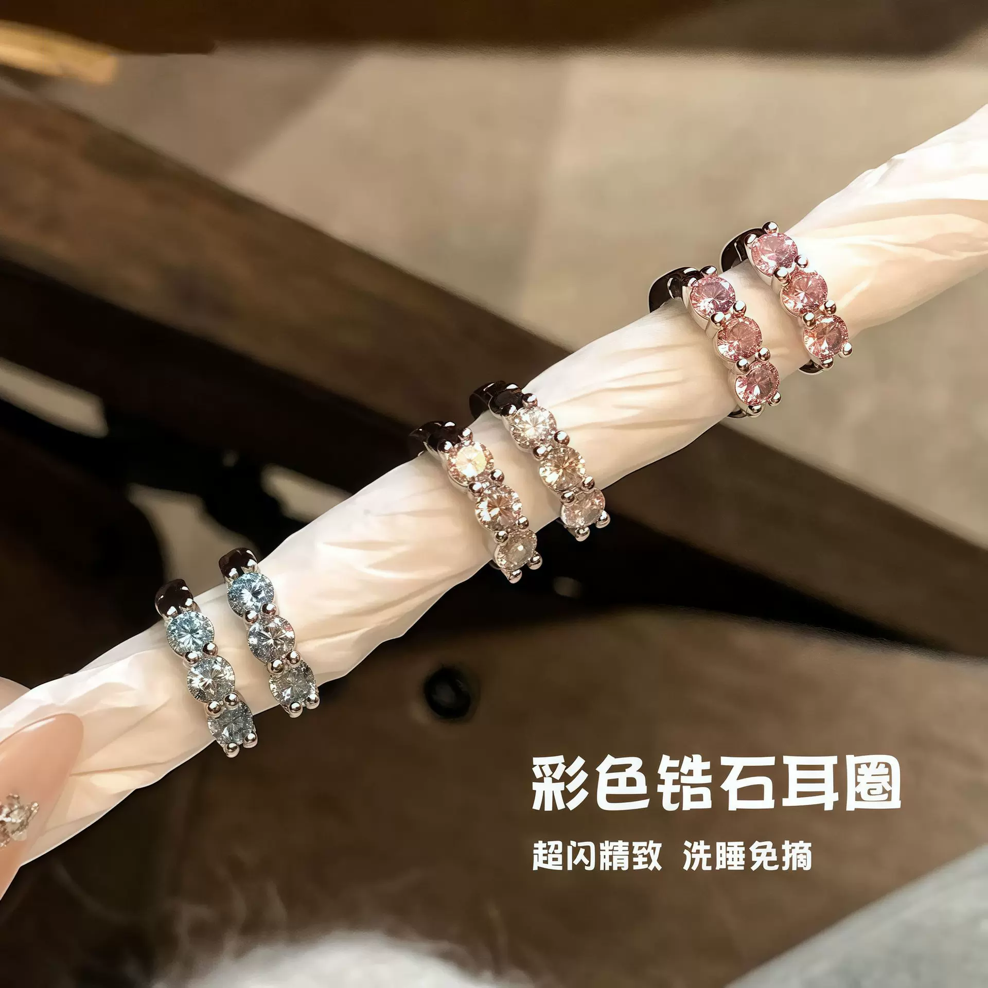 钛钢彩色闪锆耳环女素圈耳饰2025爆款轻奢高级冷淡风小众圆圈耳环