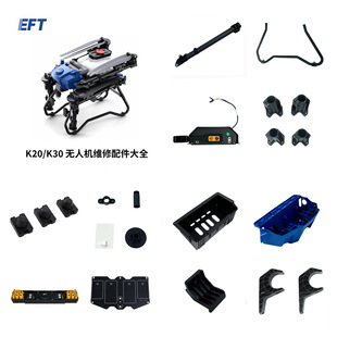 ���w��EFTK20/30�๦�ܟo�˙C���X���_���ۯB���^����ͨ�C�����