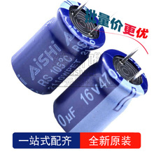 10�� ���A ERS1CM471F12OT 470UF16V 8*12MM �������X늽����