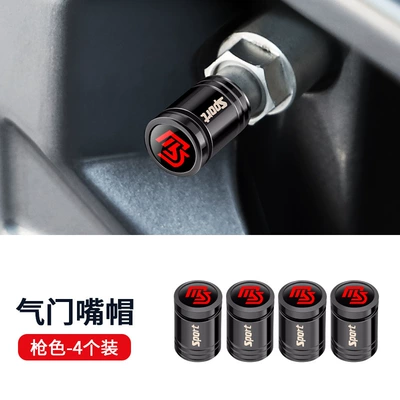 Automobile tire anti-theft valve valve - eggshell-ms-black-titanium-4-pack