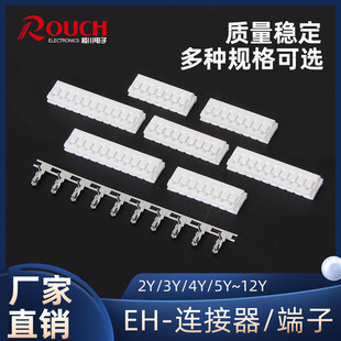 EH���z���B�����g��2.5mm�g�������z����ɫ�����Ӳ��S2B-EH