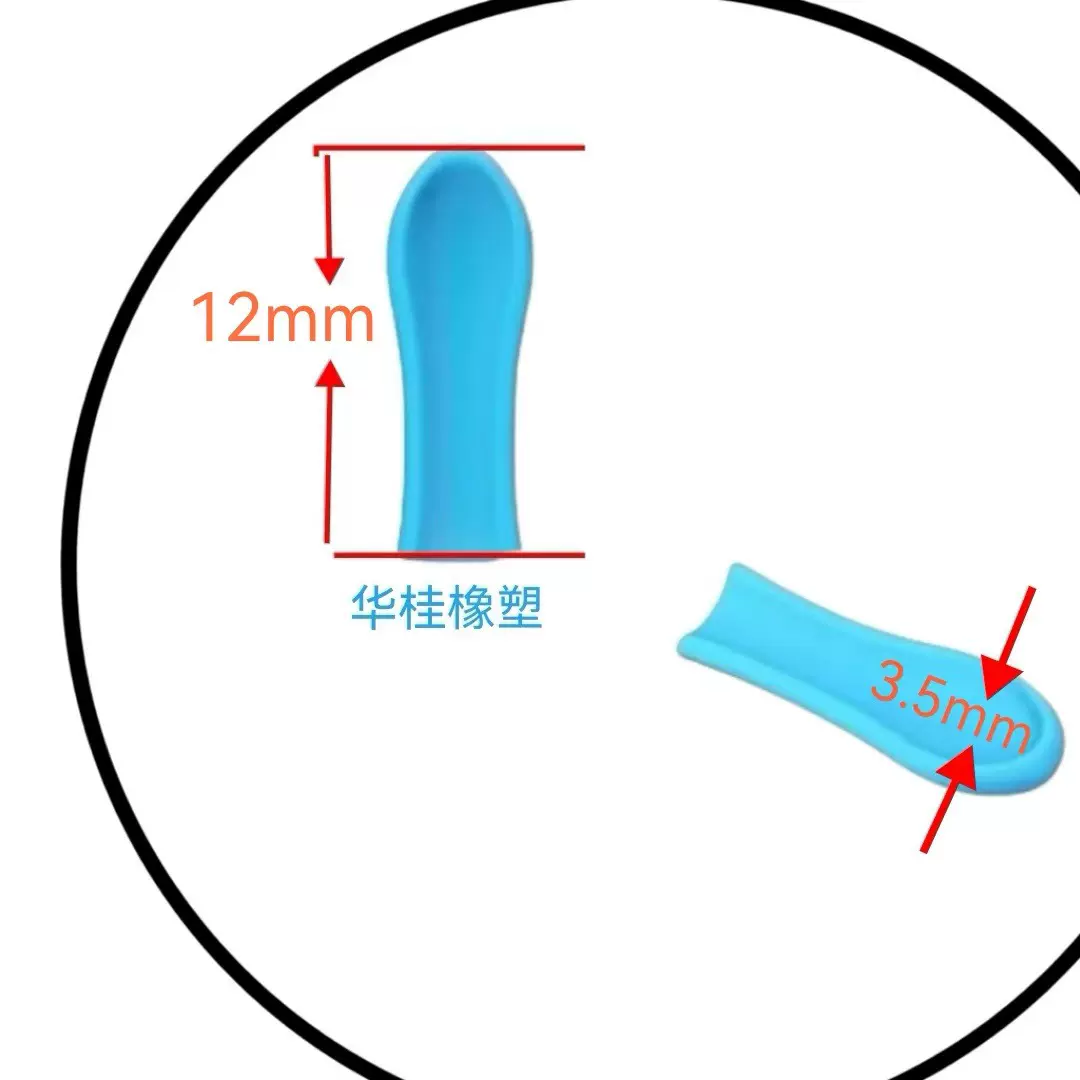 可视化掏耳勺配件替换软头 可视挖耳勺 高拉 硅胶耳勺套