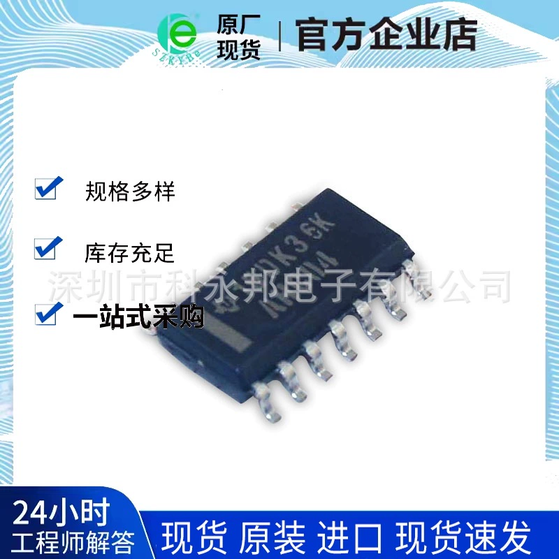 SN74AHC04DR патч SOP-14 Логический затвор и инвертор Оригинальный оригинальный