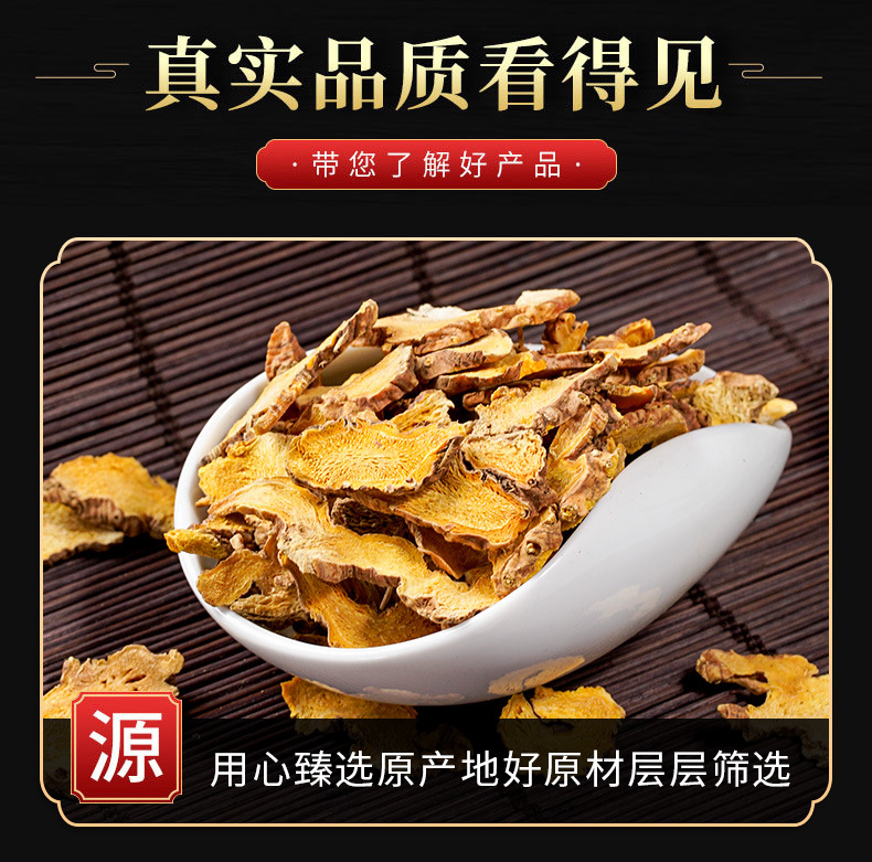 She Gan Slices & Powder (Belamcanda chinensis) — Dried TCM Herb, 500g key features
