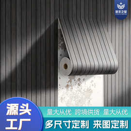 跨境墙纸PVC自粘纸仿格栅木纹电视背景墙宿舍墙贴贴纸wallpaper