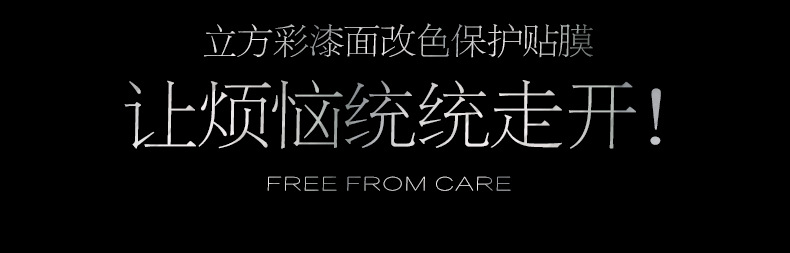 Car Color Changing Film White Film Sticker Pet Piano White Matte Glossy Crystal Carbon Fiber Full Body Interior
