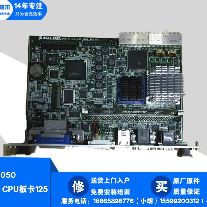 批发 SMT JUKI 贴片机 2050 2060 CPU板卡125 40003280 CPU BOARD