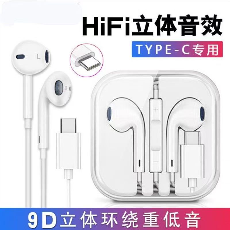 Para Apple Lightning Android typo-c Huawei 3.5mm teléfono móvil con cable en la oreja auriculares con cable