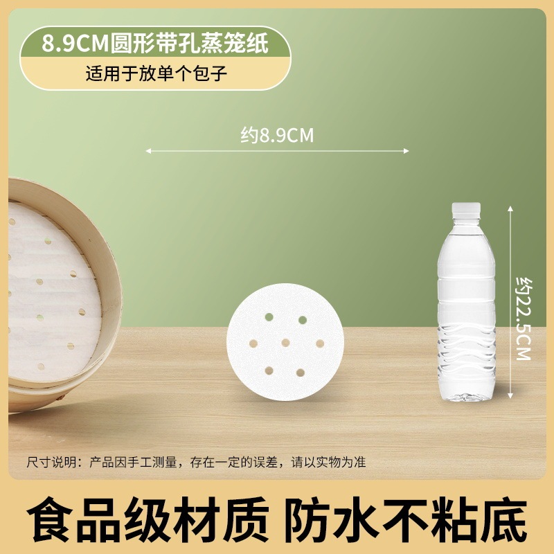 蒸しパン用蒸し器紙、食品グレードの家庭用特別蒸し布マット、蒸しパン用ノンスティック使い捨て油紙|undefined