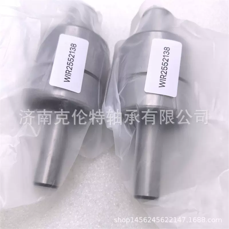 水泵轴承 WIR2552138轴承 中性轴承 承接大型外贸轴承订单