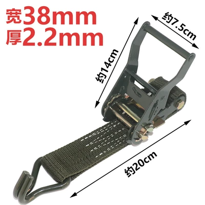 Trailer rope/net/strap: binding belt tensioner retainer step - 38cm-wide-short-head-half-set-with-hook