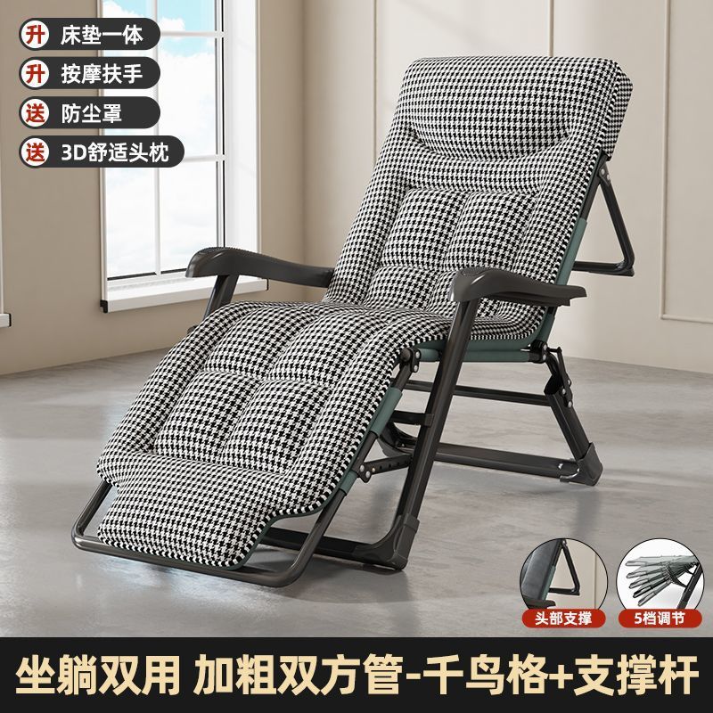 [통합 아메리칸 스타일] 양면 튜브 - 물떼새 격자 + 지지대