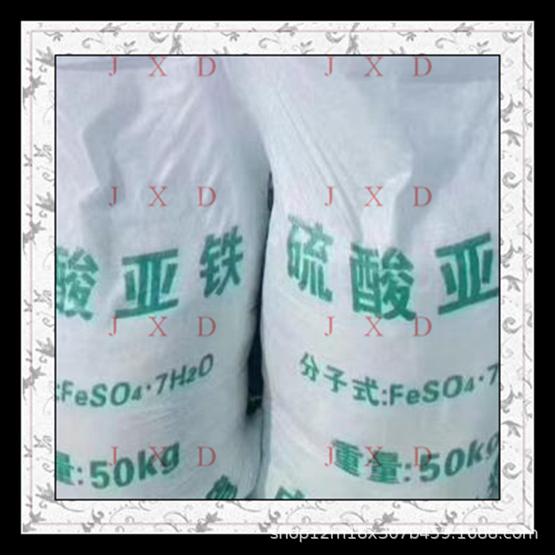 污水处理调节土壤袋装硫酸亚铁湖北厂家批发国标工业级硫酸亚铁98