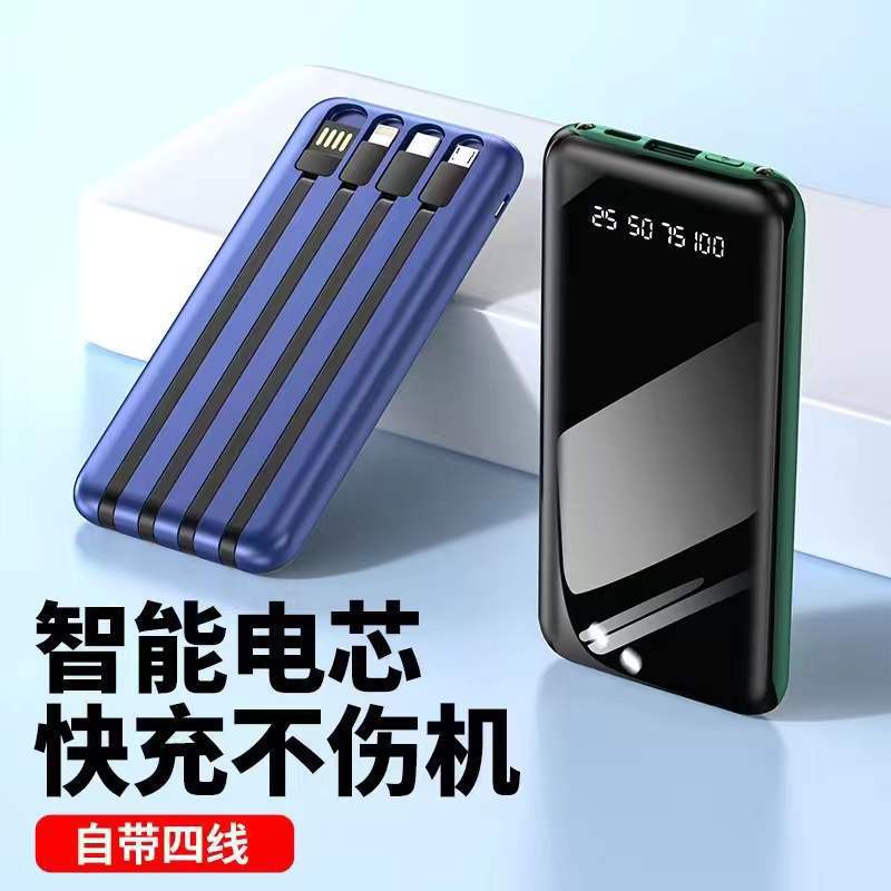 1w / 2w mA gran capacidad con cuatro líneas al aire libre portátil tesoro de carga móvil fuente de alimentación móvil universal en stock