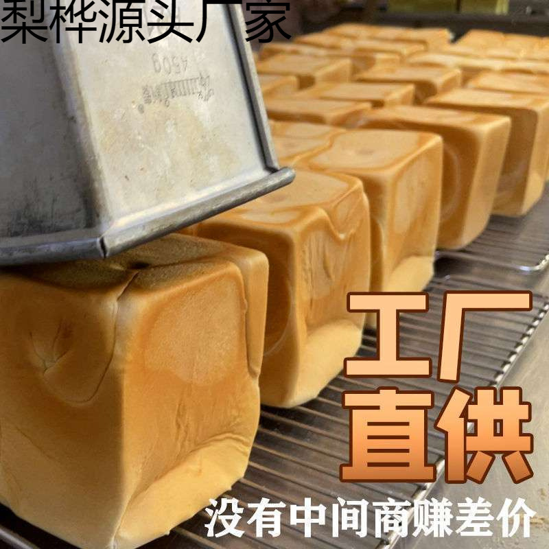 囧叔纯奶无水面包手撕魔方吐司早餐速食食品蛋糕零食糕点早餐代餐