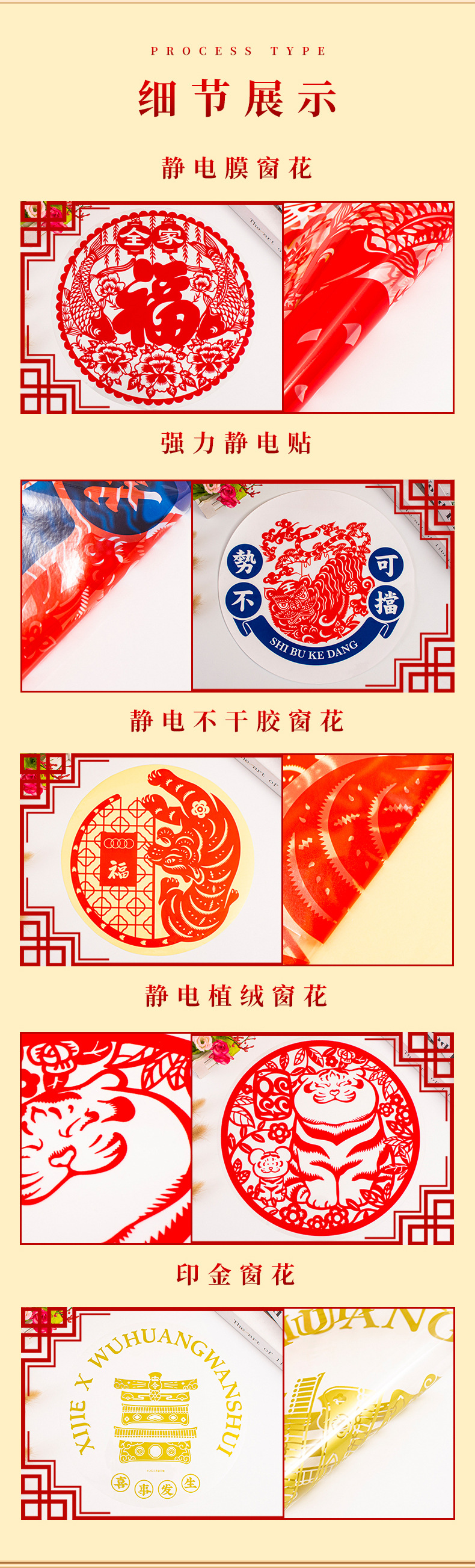 详情页_03.jpg