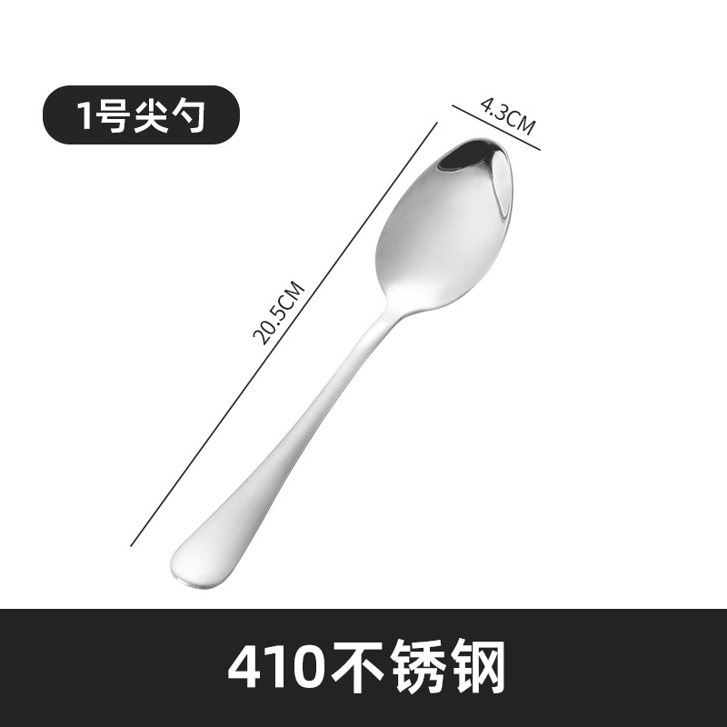 팁 번호 1 (410)