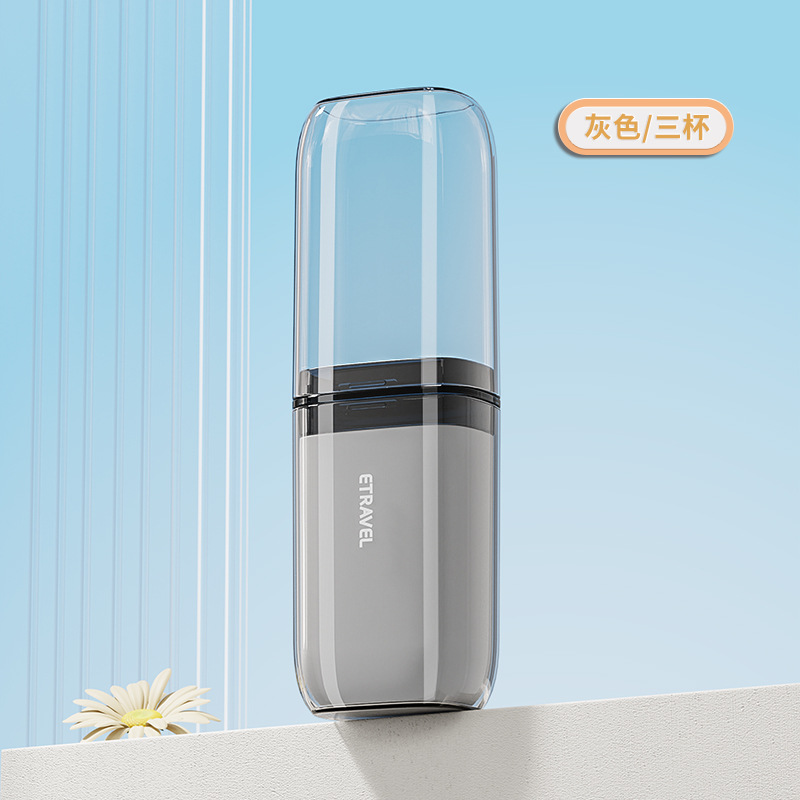 Traje de lavado de viaje Taza cepillo de dientes caja de almacenamiento cepillo de dientes portátil suministros de viaje tres en uno artefacto esencial