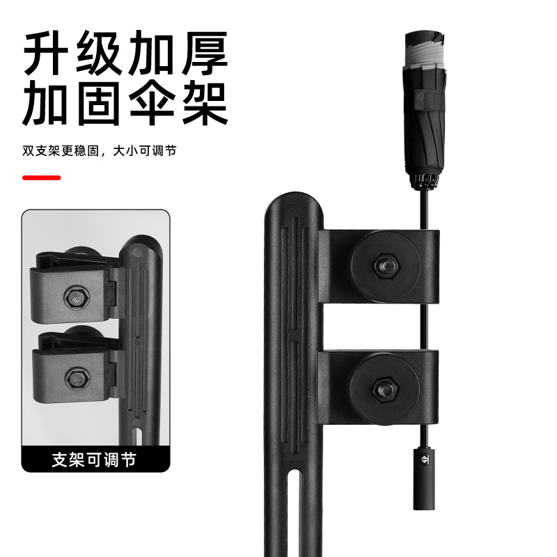 Paragüero de coche eléctrico soporte de paraguas soporte de paraguas de bicicleta parasol de bicicleta carro de batería protector solar de coche soporte de paraguas artefacto