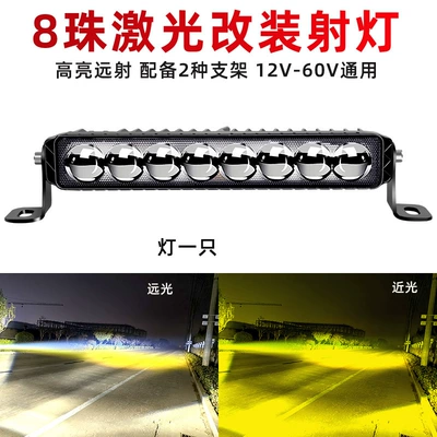 Car Truck Equipped with Hidden – Ön faralar - pm-8-bead-lamp-yellow-and-white-double-light-1-piece