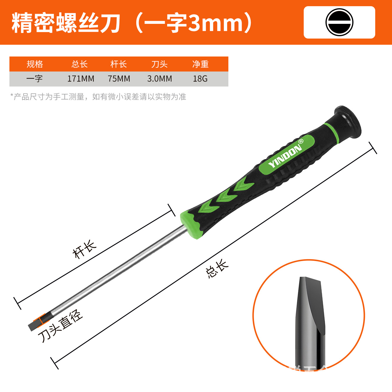 Destornillador de precisión magnética fuerte alargado, cruz pequeña, gafas de ciruela de una palabra, teléfono móvil, herramientas de reparación de computadoras, destornillador doméstico