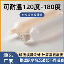 �͸ߜ��c�z�Ͳ30CC��ɫ�͸ߜ��c�z�Ͳ 220�Ȑa��180�ȟ����z