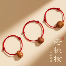 本命年红绳桃篮手链手工编织桃核婴幼儿童宝宝孕妇红绳手绳批发