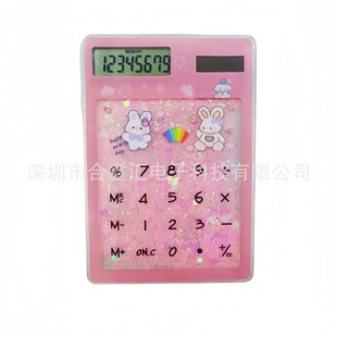 Quicksand Calculator Oil Calculator Solar Touch Screen Ultra-Thin Calculator Student Calculator Gift Calculation