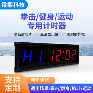 Fitness Timer Boxing Training Crossfit Cycle Led Digital Stopwatch Sports Timer Competition Dedicated