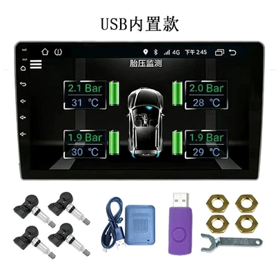 Car Android Large-Screen Tire Pressure Tire pressure monitoring system - usb-built-in-model