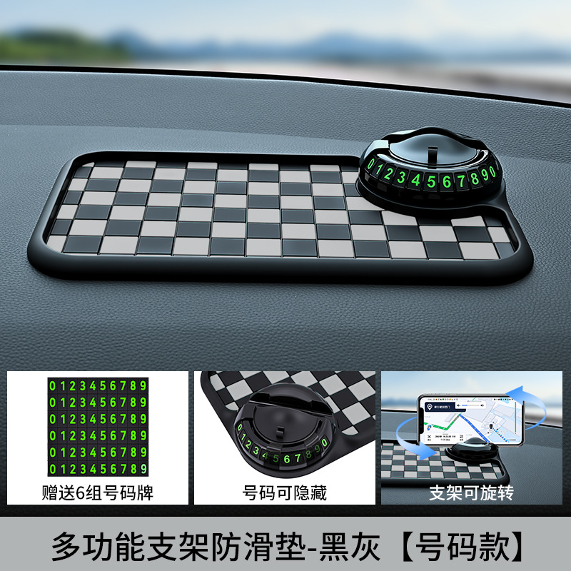 Fánghuá diàn chēzài shǒujī zhījià – Anti-slip mat Car Phone Holder - black