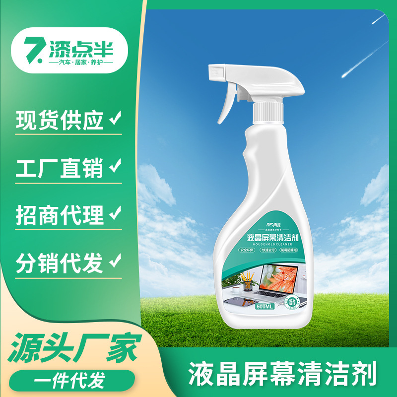 Mobile phone digital screen cleaning three-piece laptop screen cleaning suit touch screen cleaner keyboard