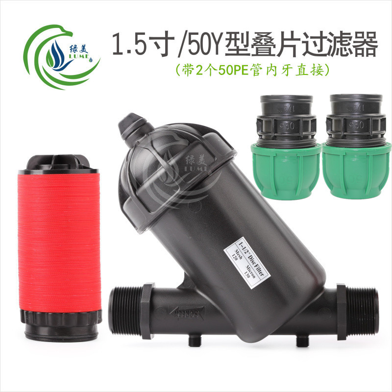 invernadero invertido colgando micro-spray goteo tipo Y tipo T laminado filtro con conector para el tratamiento de agua de campo de jardín agrícola image 14