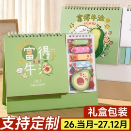 笔记本记事本;台历/日历;资料册