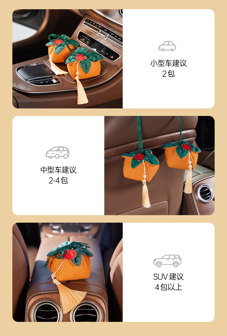 Suitable for new cars, removes formaldehyde and odors, special activated carbon car accessories, bamboo charcoal bag for car deodorization