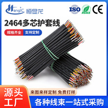 UL2464��о�o�׾�18 20 22 24 26 28awg��Ӿ��B�Ӿ�LED���Դ��