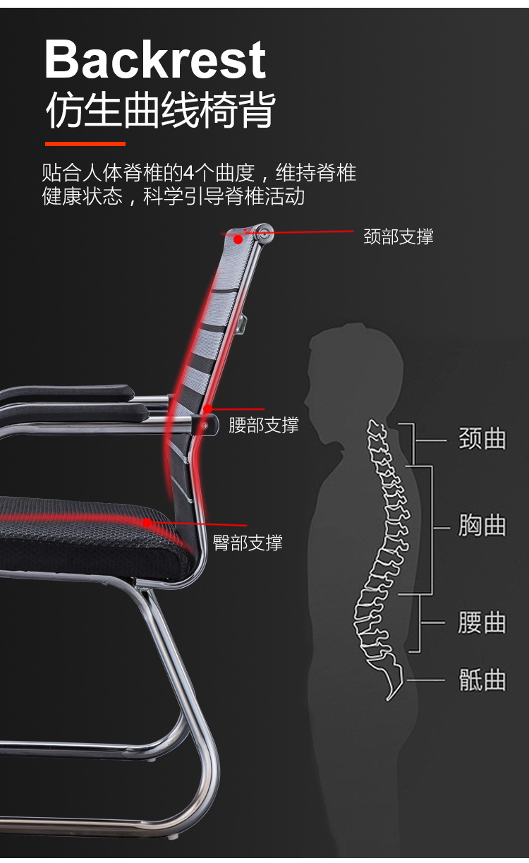 办公椅详情_04.jpg