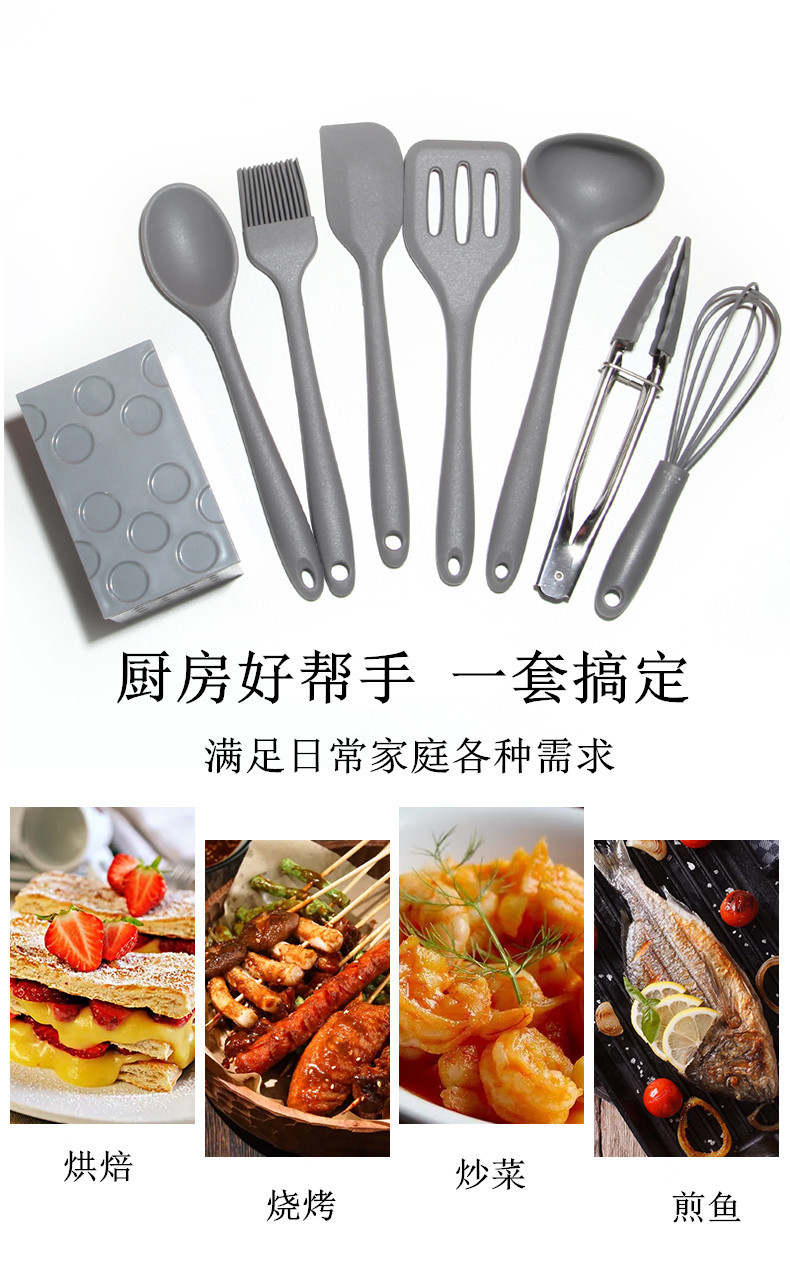 硅胶小厨具_10_副本