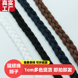 �S��ֱ�N1cm�p�x���p�� DIY�ֹ�Ь���K�� ���ɶ�ɫ�h���F؛