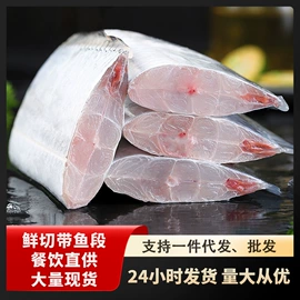 鱼类;软体类;水产礼盒类