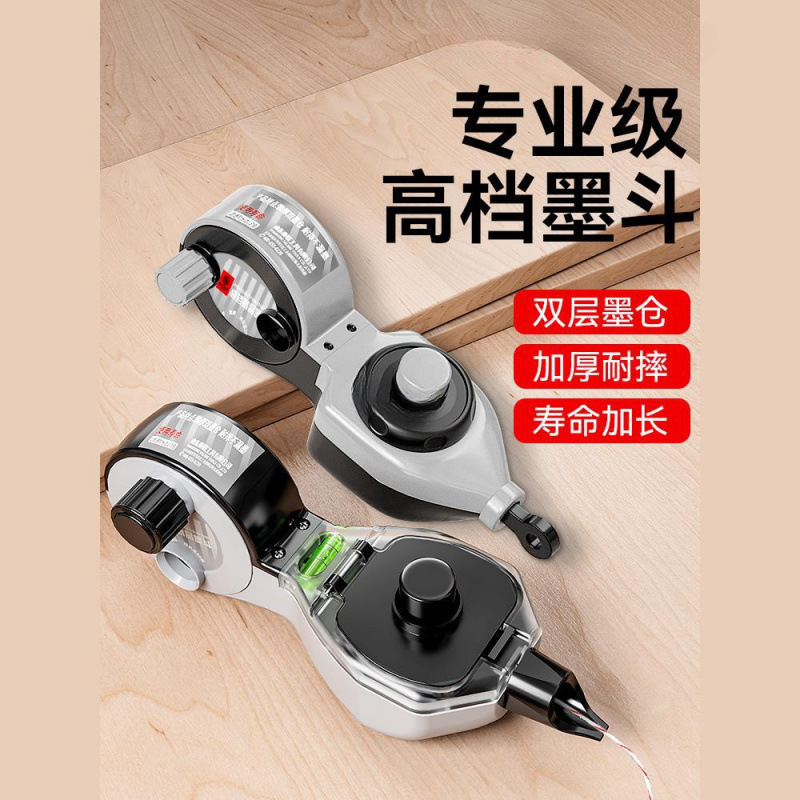 墨斗木工专用自动划线器工地放线墨盒弹线神器木斗墨线盒画线工具