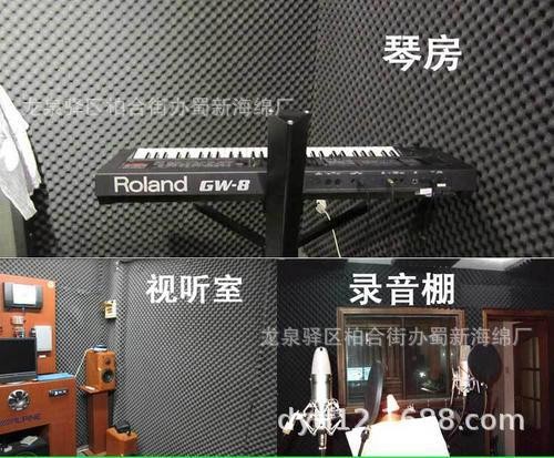 供应琴房自粘波纹吸音海绵/排练房波峰消音海绵/聚氨酯波浪吸音绵