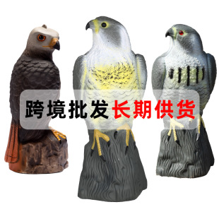 Garden Decoration Hunting Bait Fake Bird Pastoral Ornaments Scare Bird Mouse Repellent Targeting Model Simulation Eagle Decoration