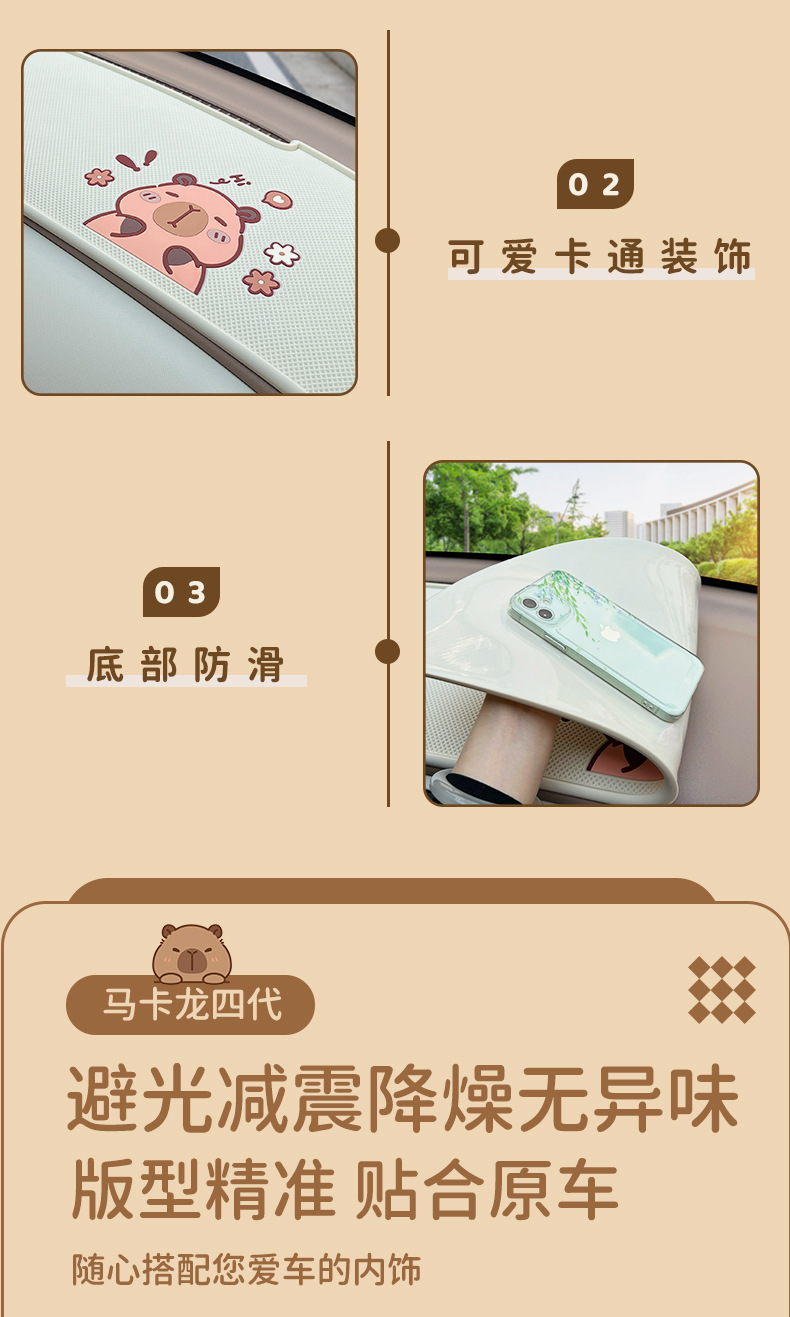 Suitable for 25 Wuling Hongguang mini Macaron four-generation instrument panel anti-skid pad to avoid light special 4-door interior
