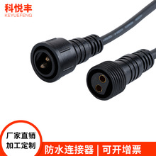 �S��ֱ��IP65�����B���������ˮ���Ӳ��^�~��2о��|늾��B���^