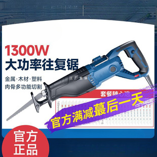 Wholesale reciprocating saw electric saber saw high-power industrial cutting saw handheld multifunctional household small chainsaw