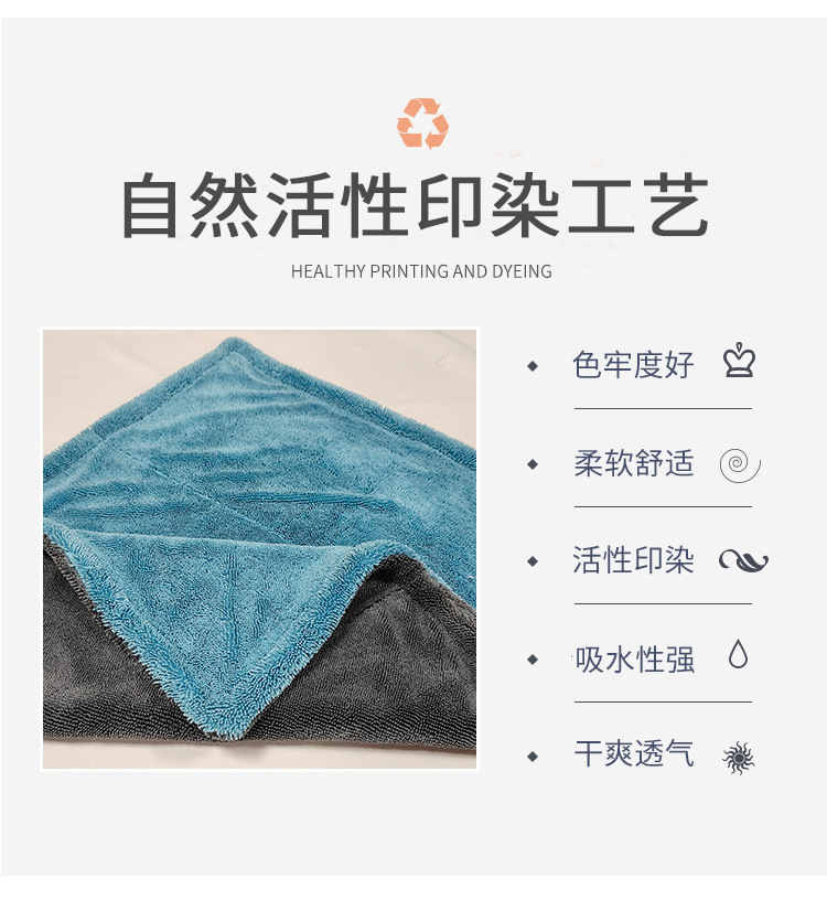 恩尚纺织详情--小辫子加厚毛巾_05.jpg