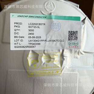 LC2202CB5TR���Xо΢ԭ�b��Ʒ��Ոԃ�r������