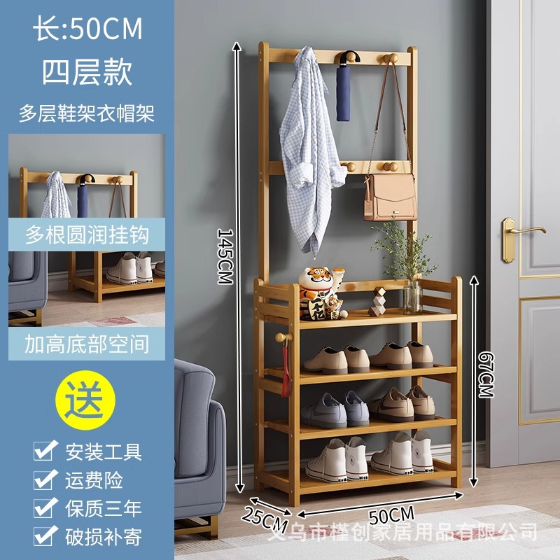 4겹 50cm [안정성을 위한 강화 프레임]