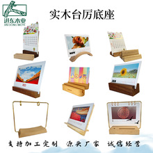 ̨�v�� ľ�|�����՚vľ֧�� ��Ƭľ����Ƭ������Ƭ�㺞��Ҏ�����